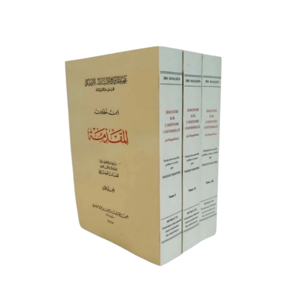 مقدمة إبن خلدون باللغة الفرنسية 1/3