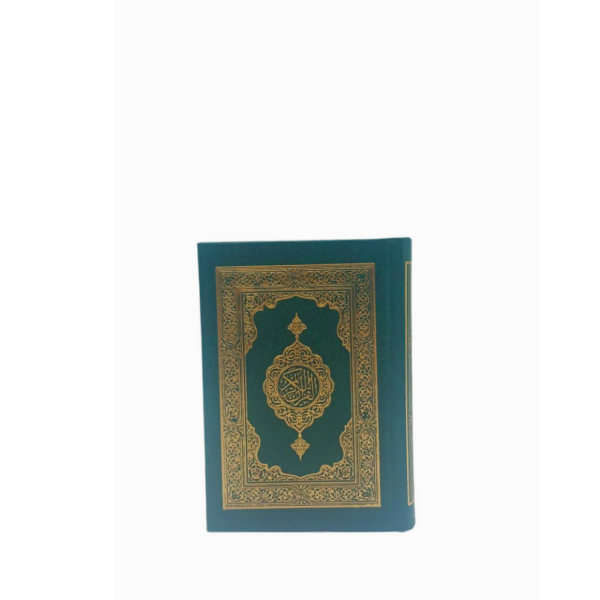 مصحف ورش 8/12 ورق أصفر