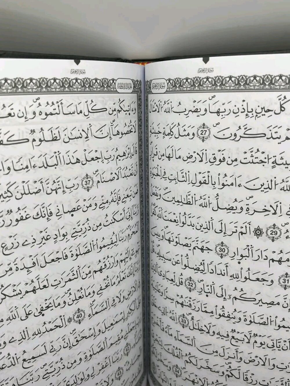 ⁦مصحف ورش 14/20 إبداع أبيض⁩ - الصورة ⁦2⁩