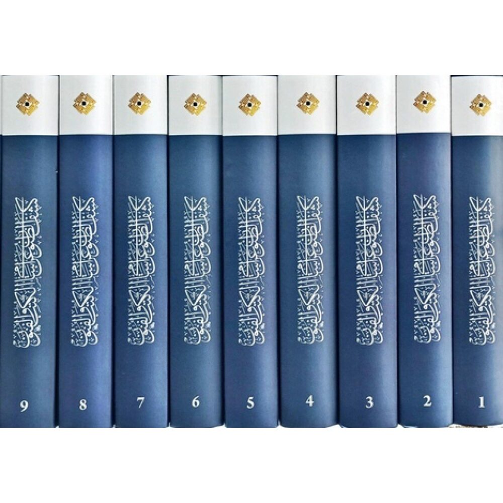 كشف الظنون عن أسماء الكتب والفنون 1/10