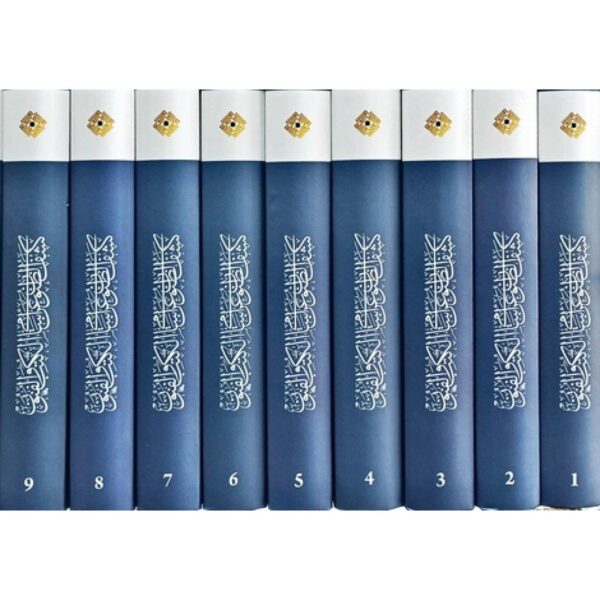 كشف الظنون عن أسماء الكتب والفنون 1/10