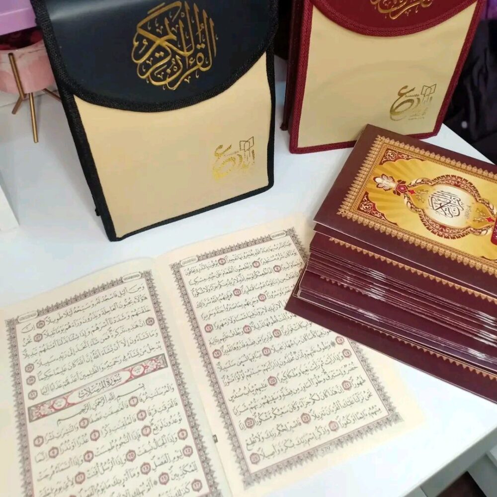 ⁦مصحف حقيبة مجزء 30جزء حزبين⁩ - الصورة ⁦4⁩