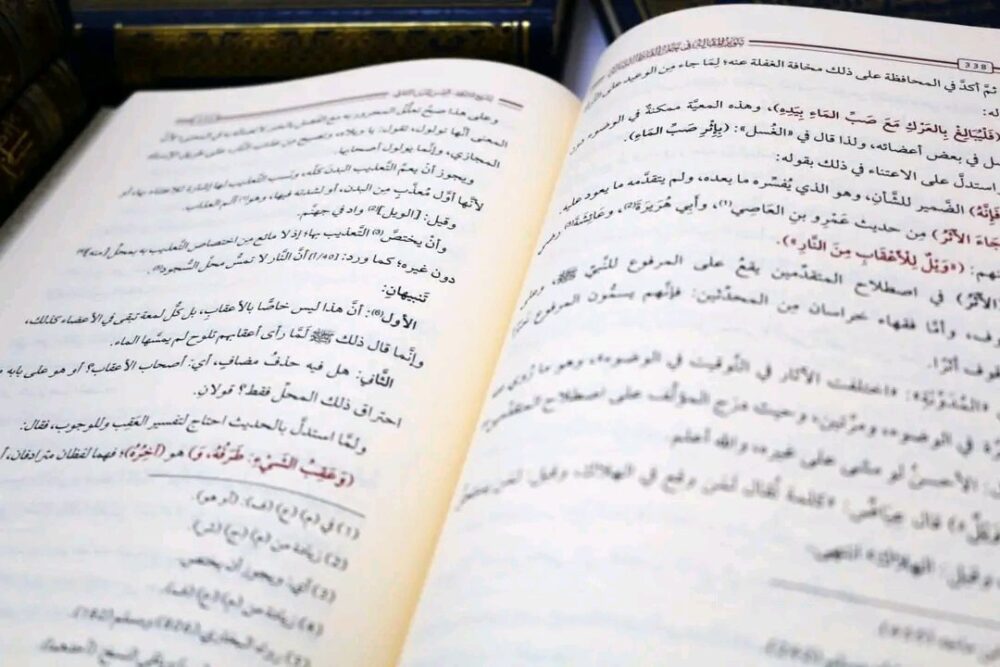 ⁦تنوير المقالة في حل ألفاظ الرسالة 1/5⁩ - الصورة ⁦2⁩