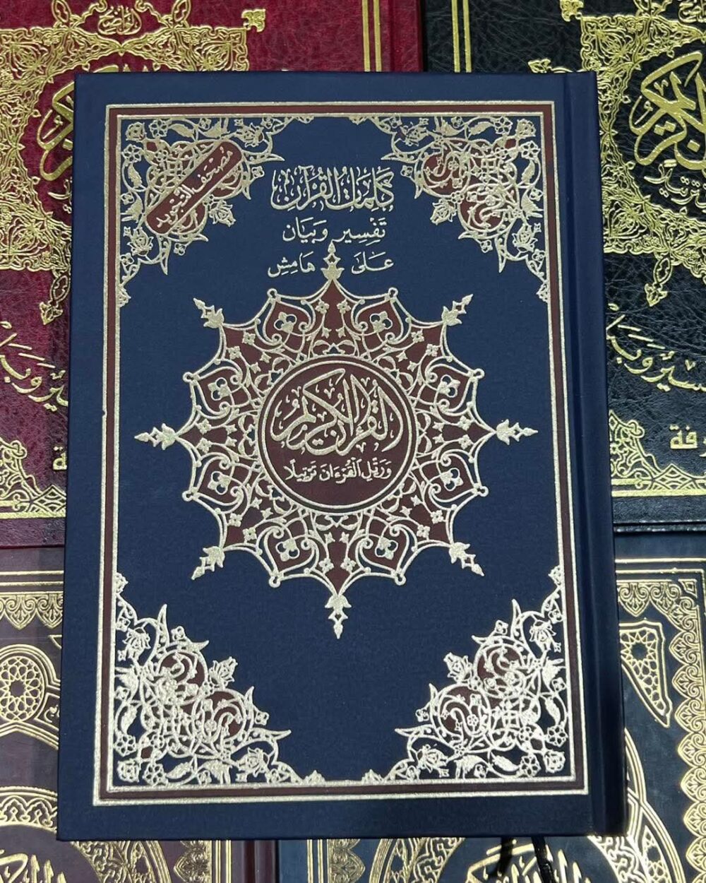 ⁦مصحف التجويد حفص حجم 17/20 سم⁩ - الصورة ⁦6⁩