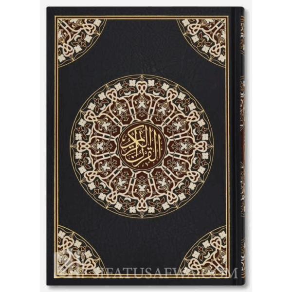 مصحف حفص حجم 17/24